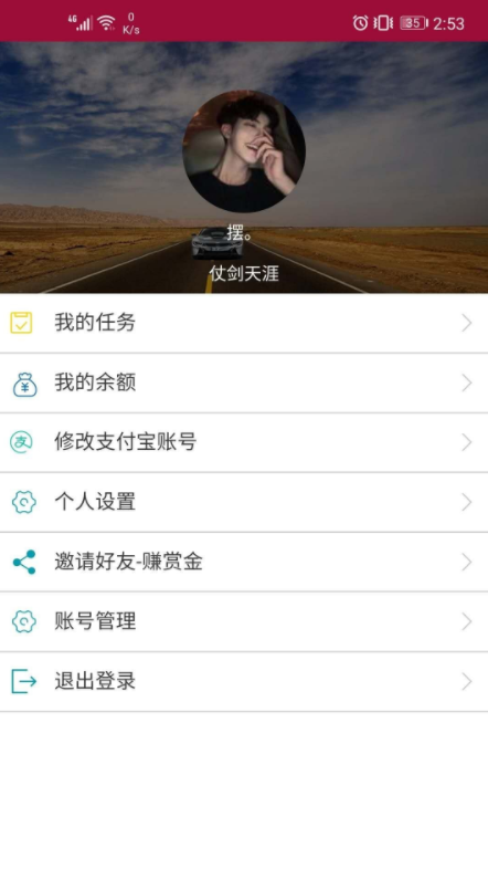 百宝箱