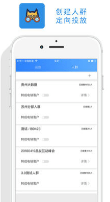 探客宝最新版