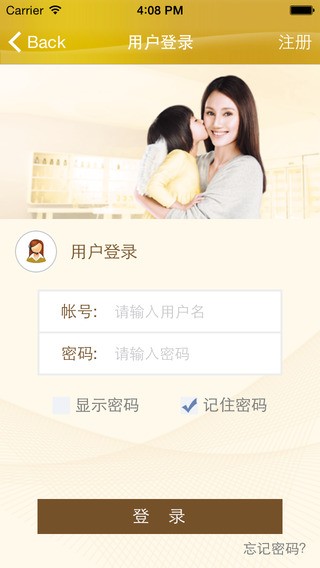 伊利爱儿俱乐部手机版