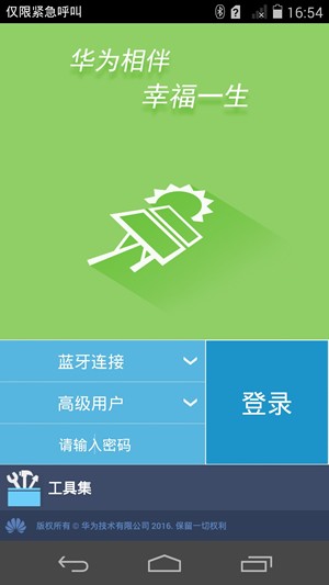 SUN手机版