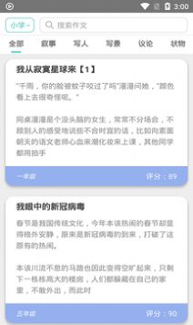 顶点阅读官网版
