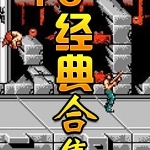 FC红白机最新版