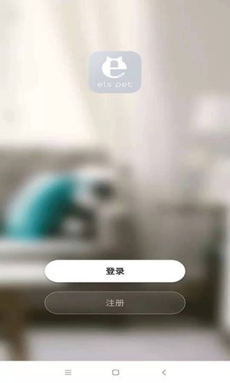小壹智能免费版