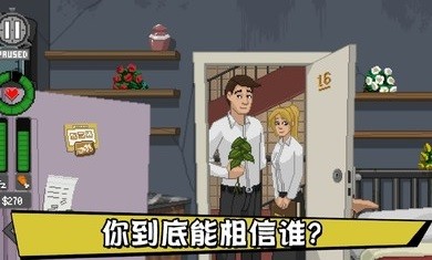 不要喂猴子官网版
