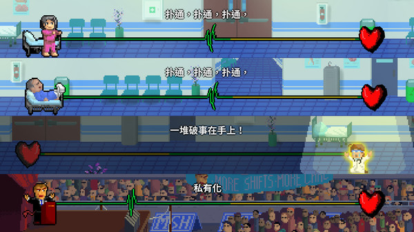 节奏医生绿色免官网版