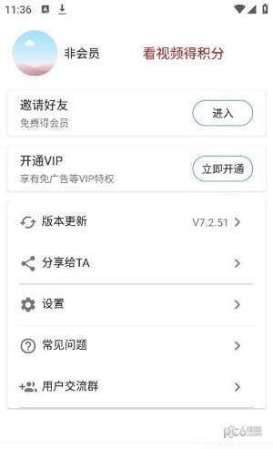 视频工具箱手机版