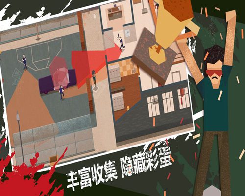 连环清道夫免费版