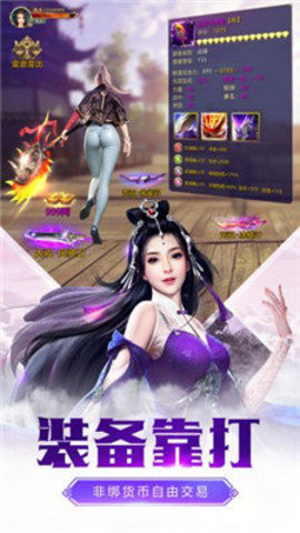 征途官网版