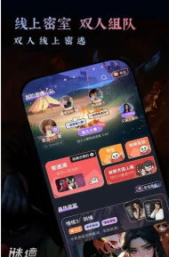 谜境纸嫁衣最新版