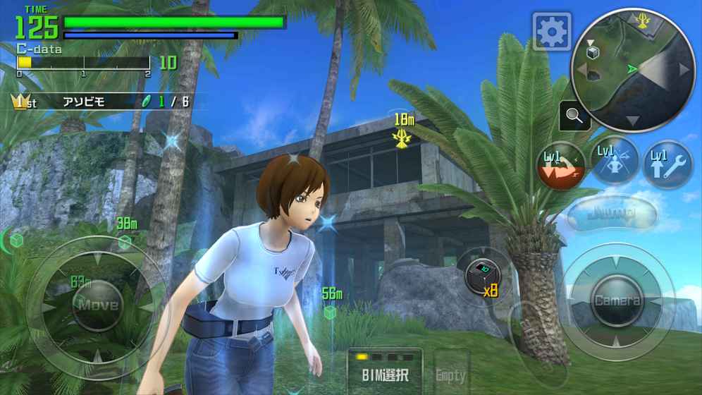 惊爆免费版