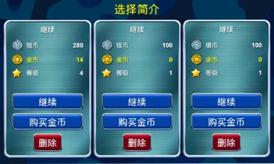 边防战役官网版