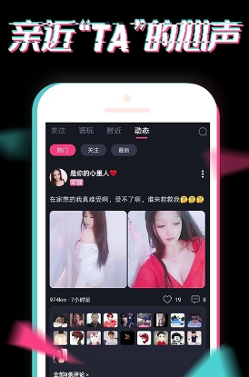 小心动