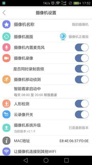 ComOne官网版