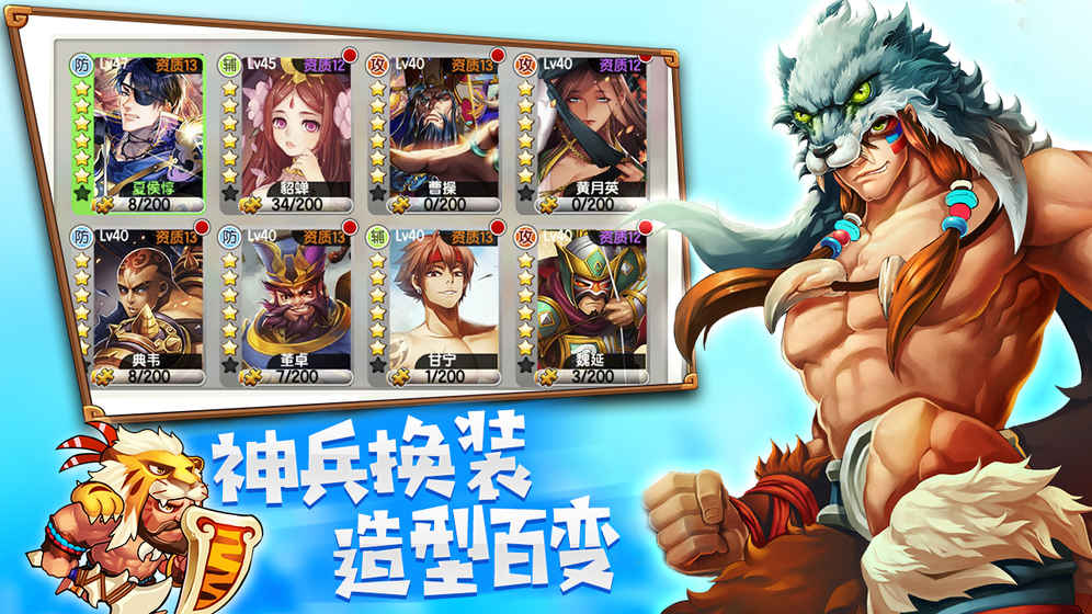 元气大冒险最新版