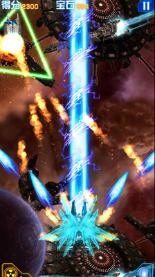 单机雷电战机官网版