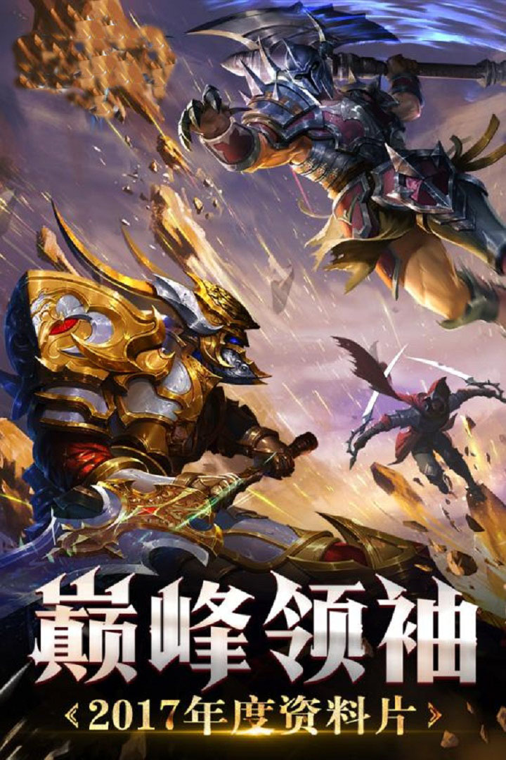 米亚大陆免费版