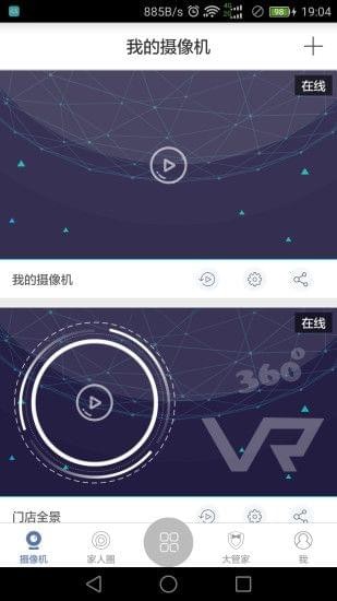 ComOne最新版