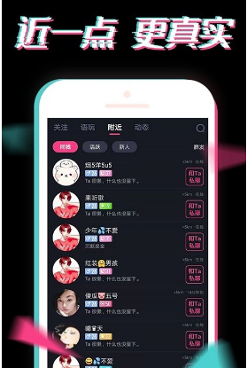 小心动安卓版