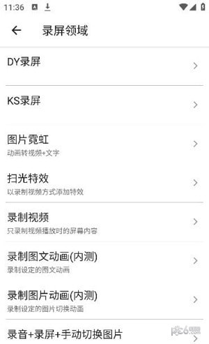视频工具箱安卓版