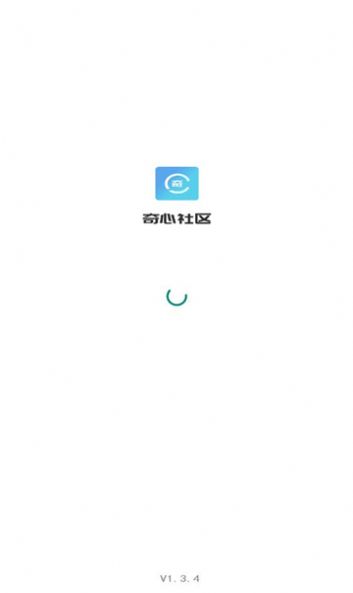 奇心社区免费版