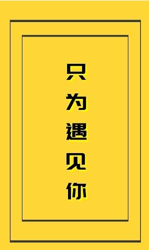 基遇官网版