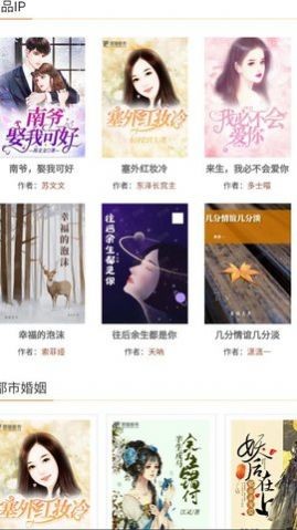 愚猫看书官网版