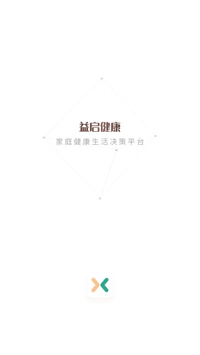益启健康最新版