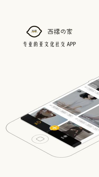 西蒙字母圈最新版