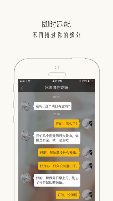 西蒙字母圈手机版