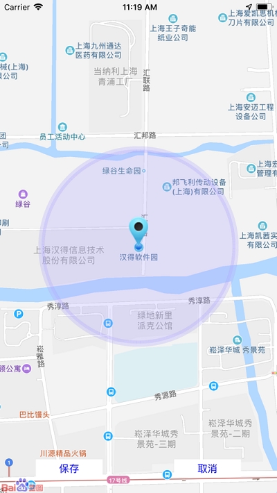 统一e访通最新版