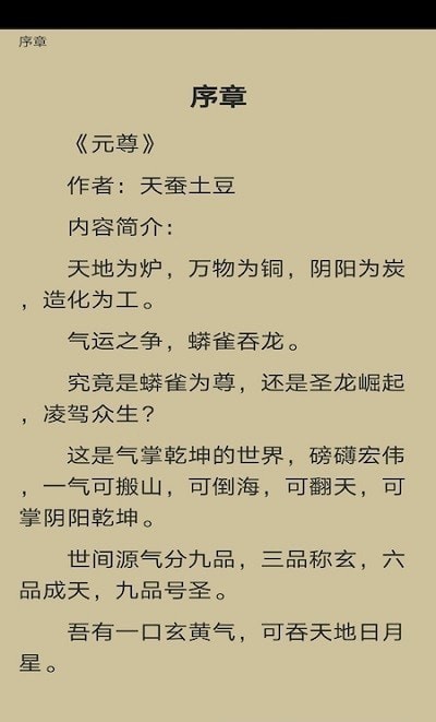 饭团搜书最新版