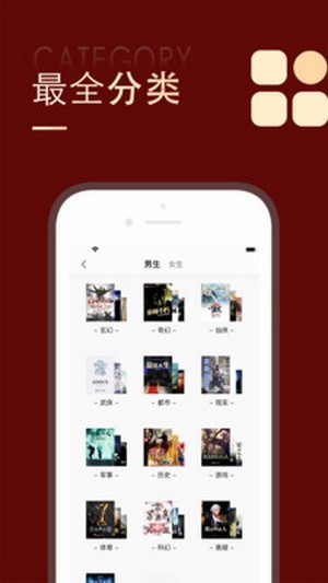追书大师漫画最新版
