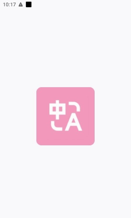 沉浸式翻译