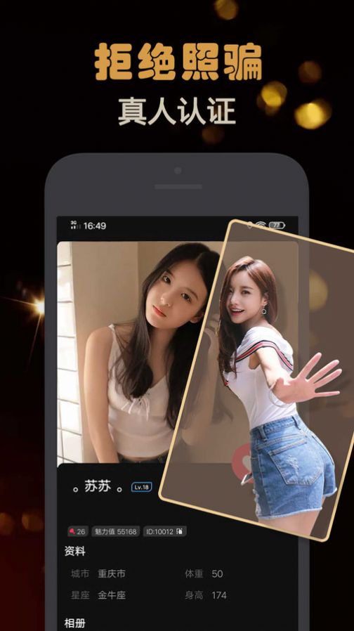 Z约最新版