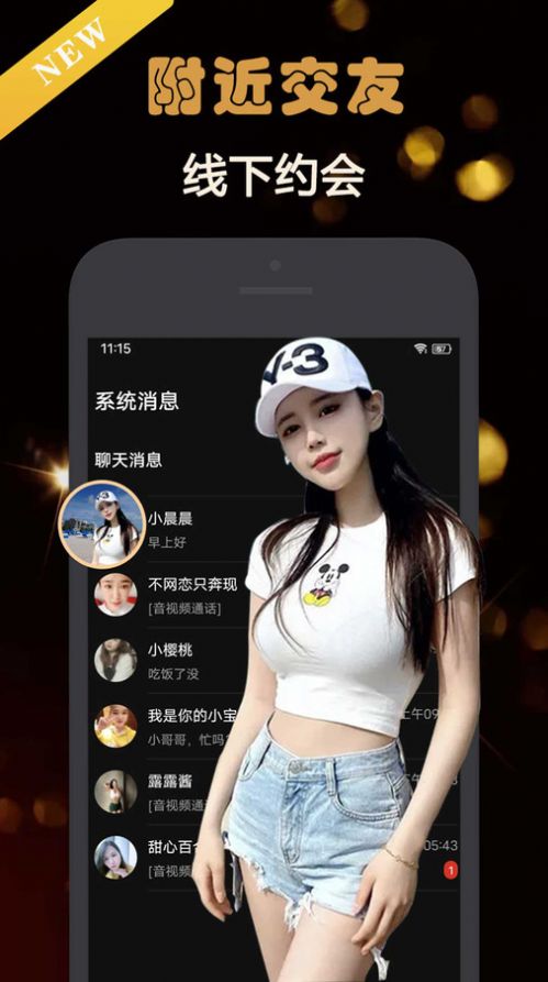 Z约官网版