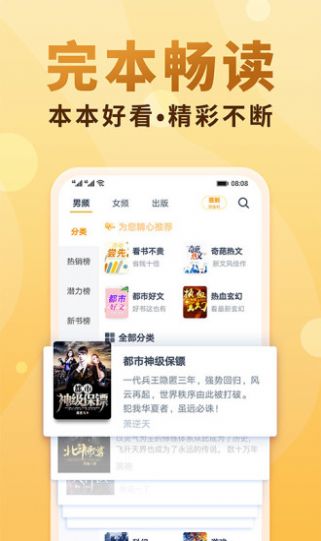 趣书吧