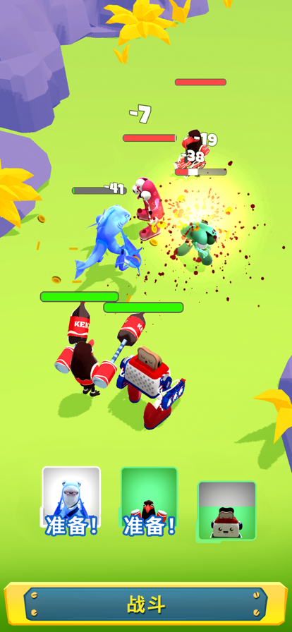 合并万物免费版