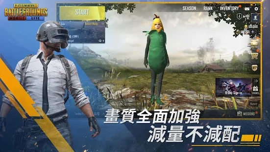pubgmobilelite印度服