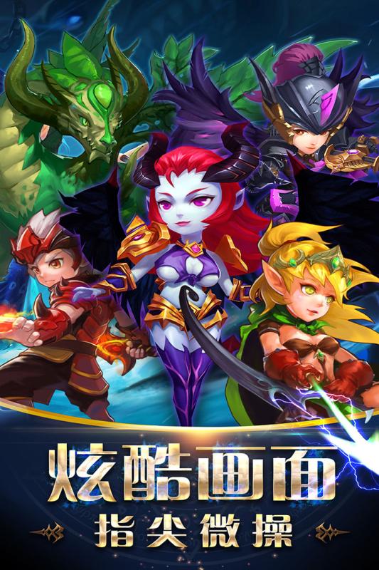 神迹大陆ol最新版