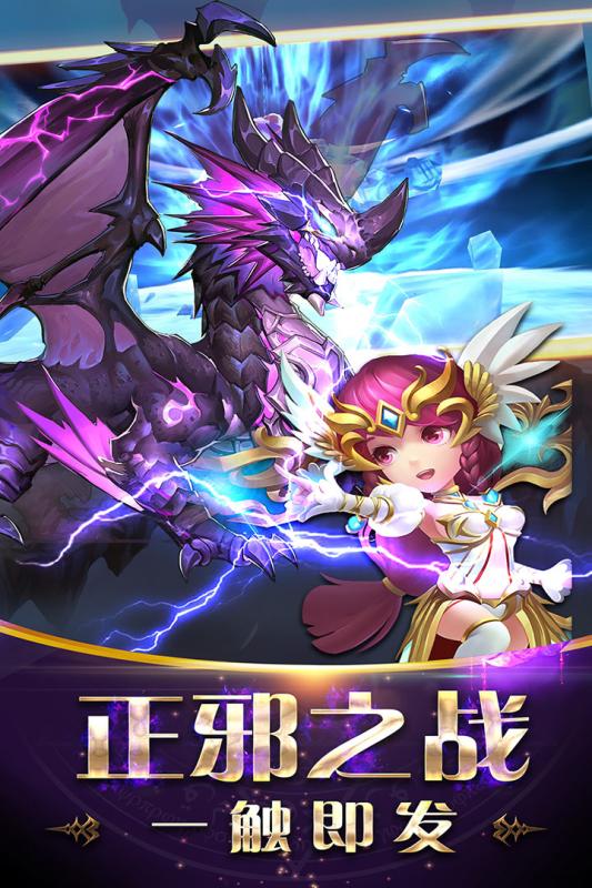 神迹大陆ol手机版
