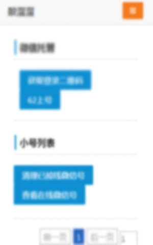 酸溜溜最新版
