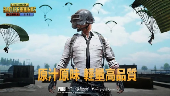 pubgmobilelite印度服免费版