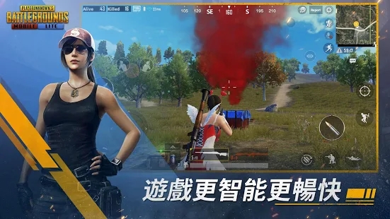 pubgmobilelite印度服官网版