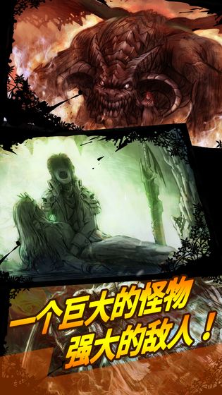 绯红之心II安卓版