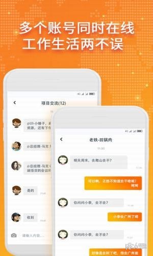 玩赚空间最新版