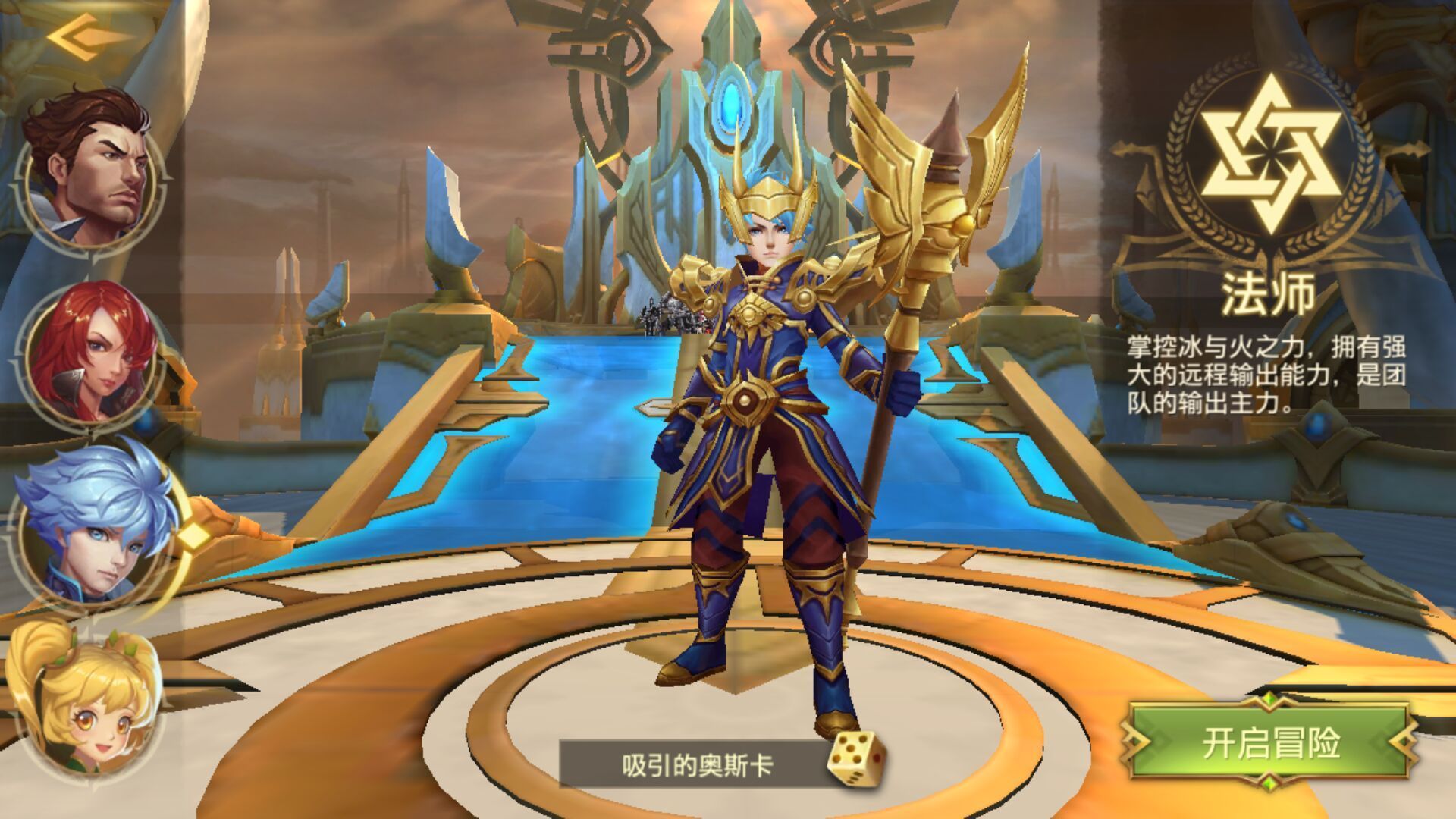 天使王座安卓版