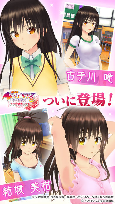 出包王女：黑暗写真安卓版