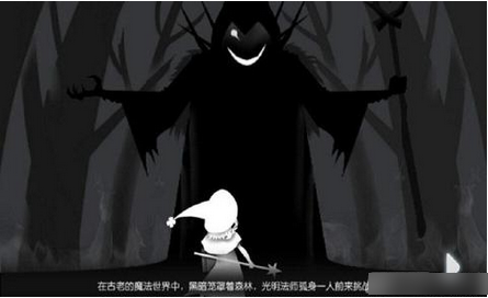 奇妙的森林安卓版