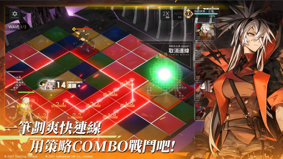 白夜极光繁中最新版