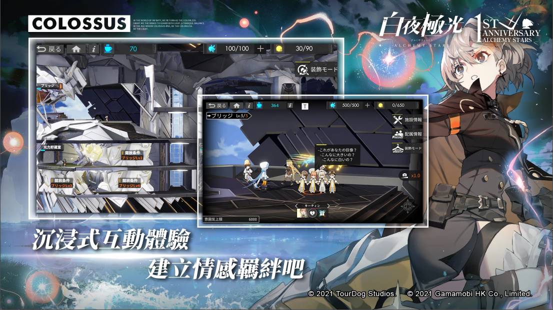 白夜极光繁中手机版